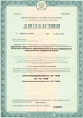 Дэнас официальный сайт denasolm.ru ЧЭНС-01-Скэнар-М в Кинешме купить