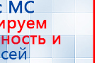 Ароматизатор воздуха HVAC-1000 - до 1500 м2  купить в Кинешме, Ароматизаторы воздуха купить в Кинешме, Дэнас официальный сайт denasolm.ru