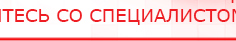 купить Одеяло лечебное многослойное ДЭНАС-ОЛМ-01 (140 см х 180 см) - Одеяло и одежда ОЛМ Дэнас официальный сайт denasolm.ru в Кинешме